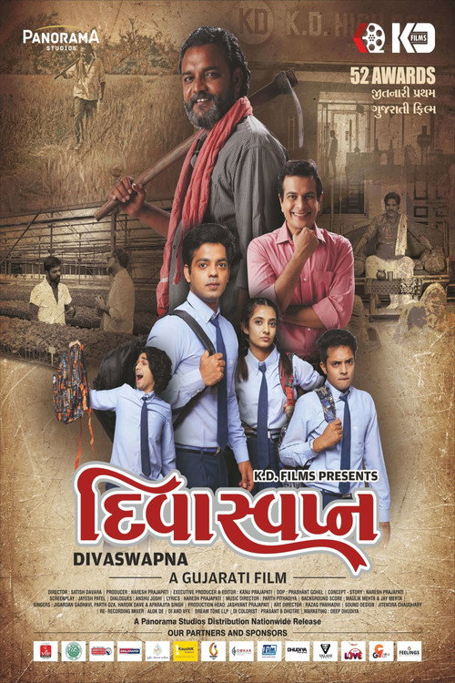 Movie poster for Divaswapna (2021)