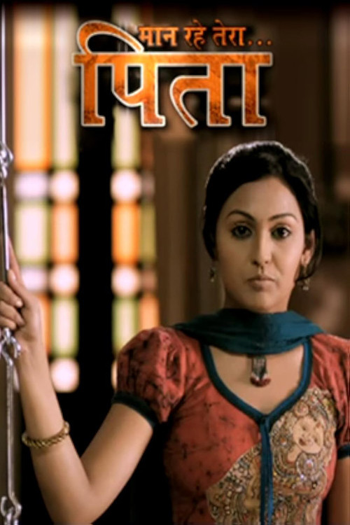 Maan Rahe Tera Pitaah poster