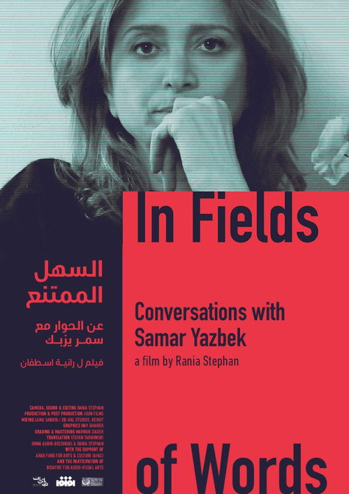Movie poster for In Fields of Words (2022)