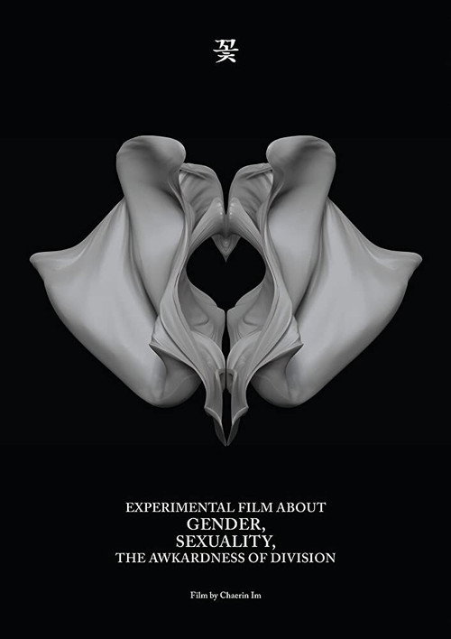 Movie poster for Flora (2018)