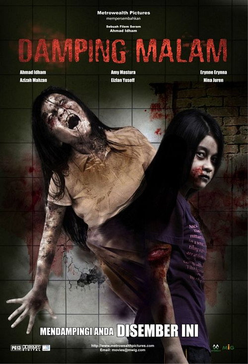 Movie poster for Damping Malam (2010)