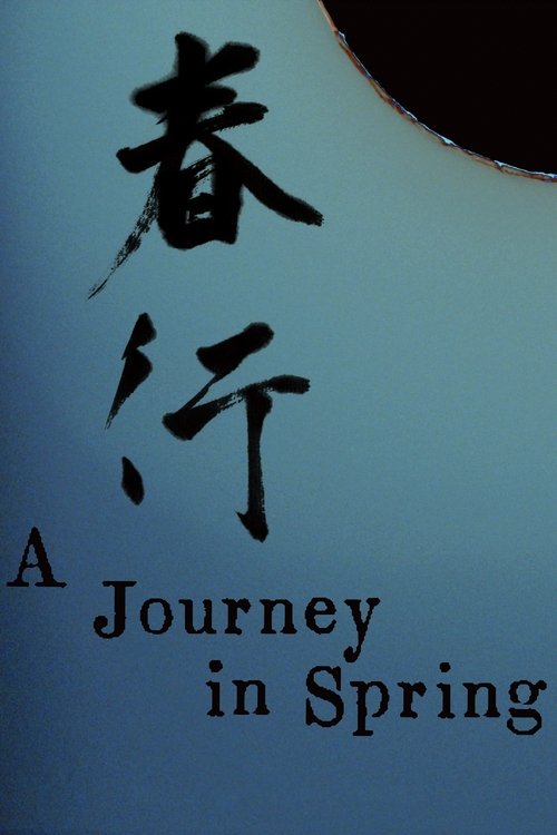 Movie poster for A Journey in Spring (2024)