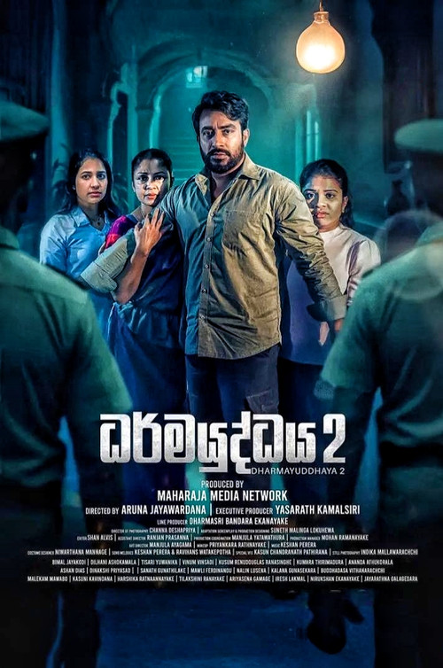 Movie poster for Dharmayuddhaya 2 (2026)