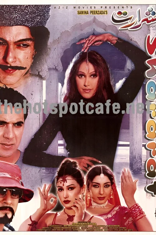 Movie poster for Shararat (2003)