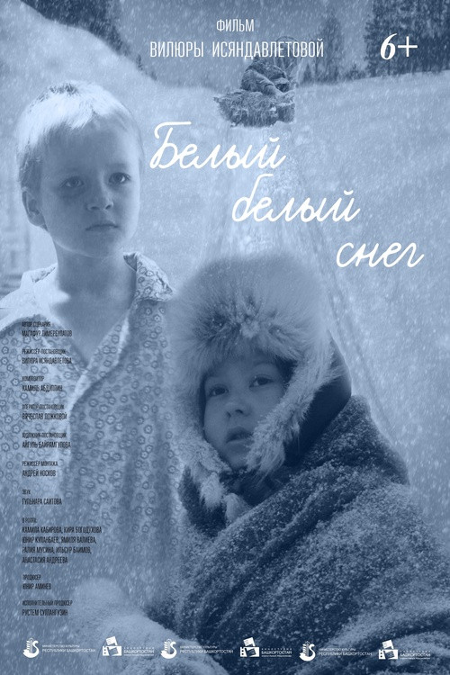 Movie poster for White-White Snow (2024)
