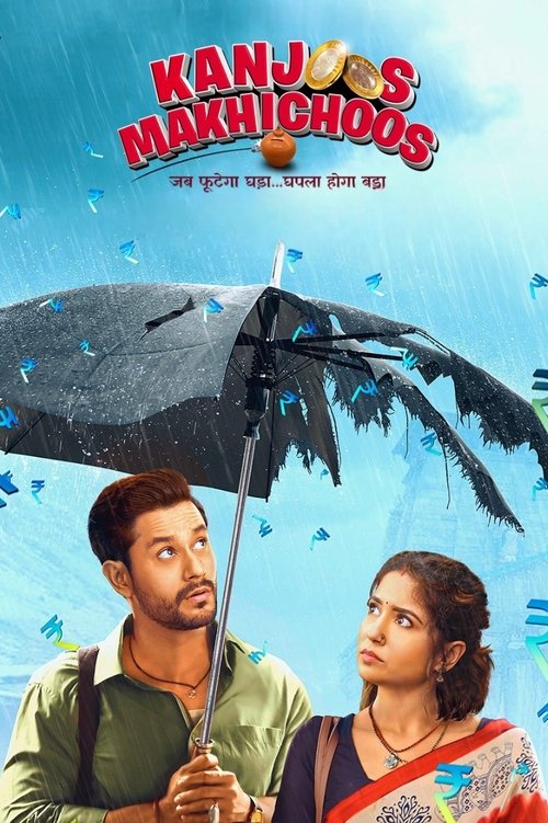 Movie poster for Kanjoos Makhichoos (2023)