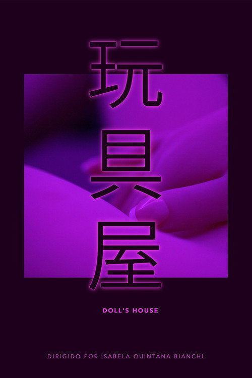 Movie poster for Doll's House (2020)