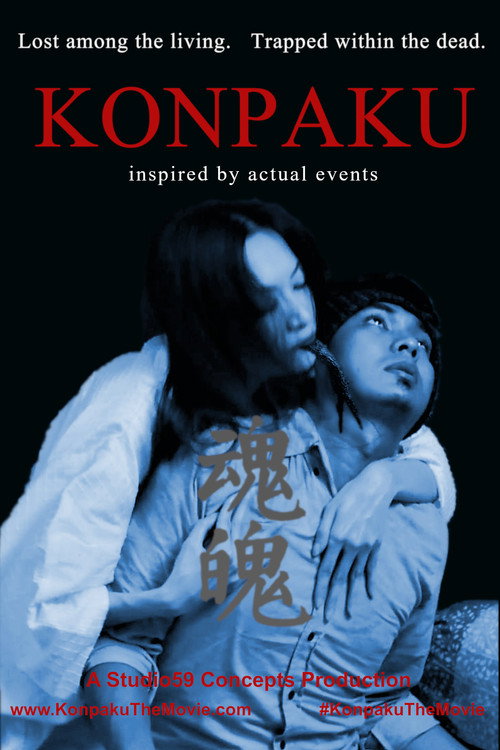 Movie poster for Konpaku (2020)