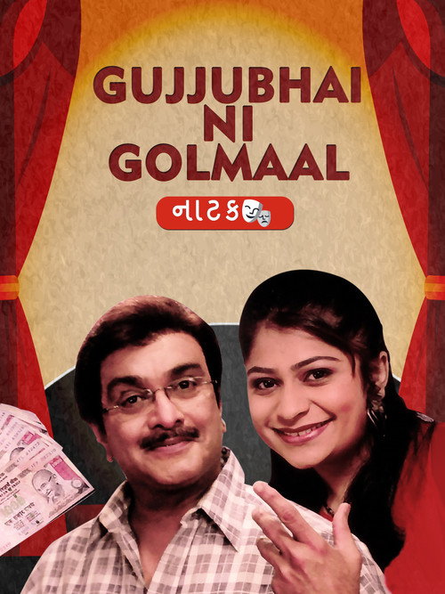 Movie poster for Gujjubhai ni Golmaal