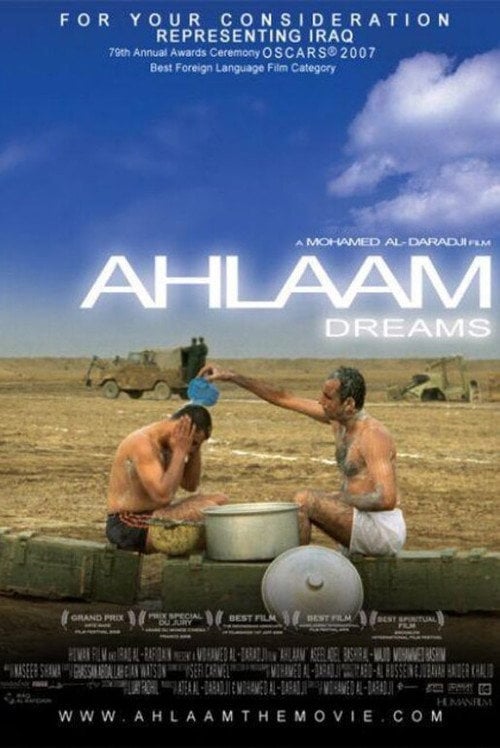 Movie poster for Dreams (2006)