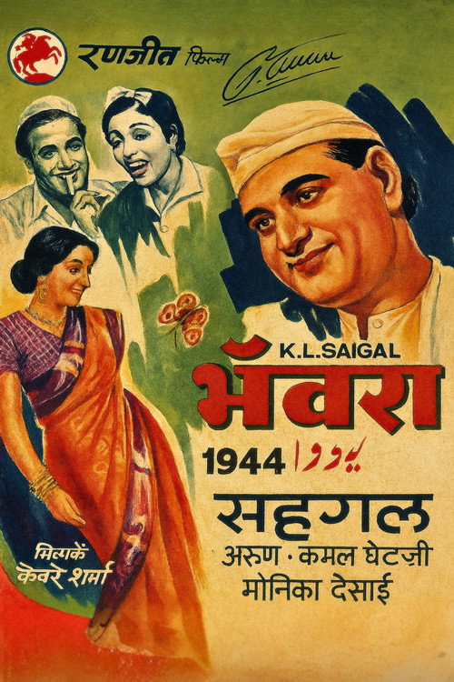 Movie poster for Bhanwara (1944)