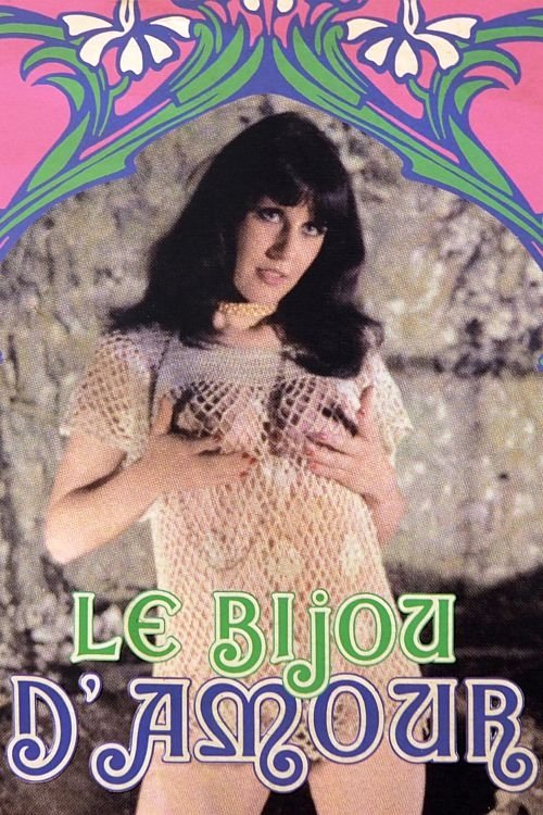 Movie poster for Le bijou d'amour (1978)