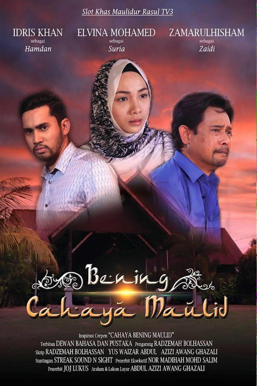 Movie poster for Bening Cahaya Maulid (2016)