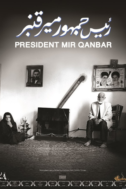 Movie poster for President Mir Qanbar (2005)