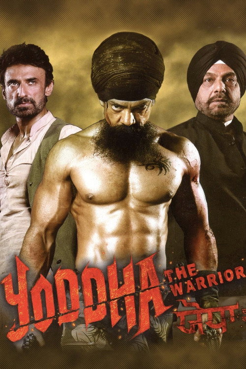 Movie poster for Yoddha: The Warrior (2014)