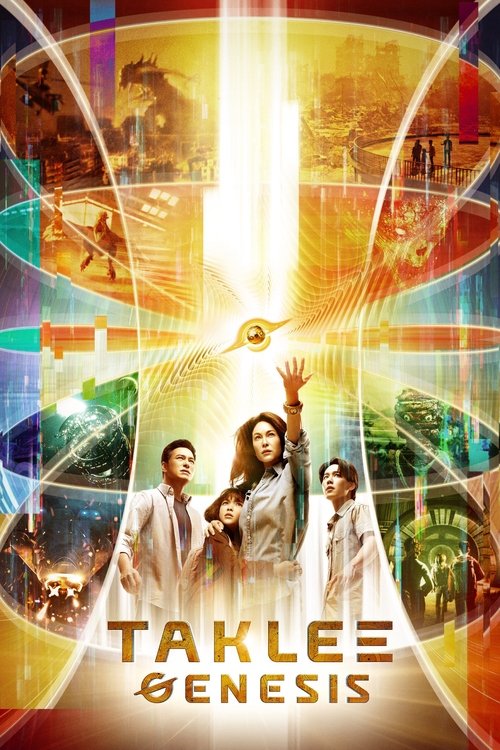 Movie poster for Taklee Genesis (2024)