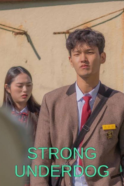 Movie poster for Strong Underdog (2023)
