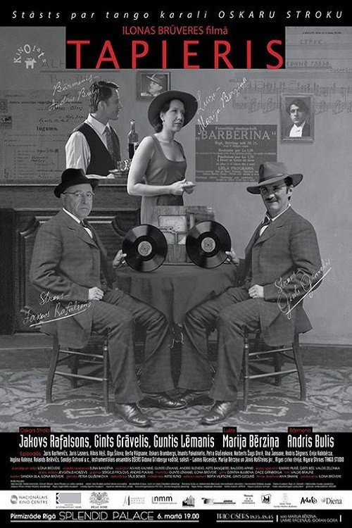 Movie poster for Piano Player (2014)