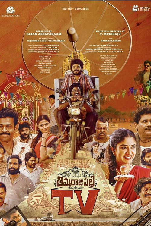 Movie poster for Thimmarajupalli TV (2026)