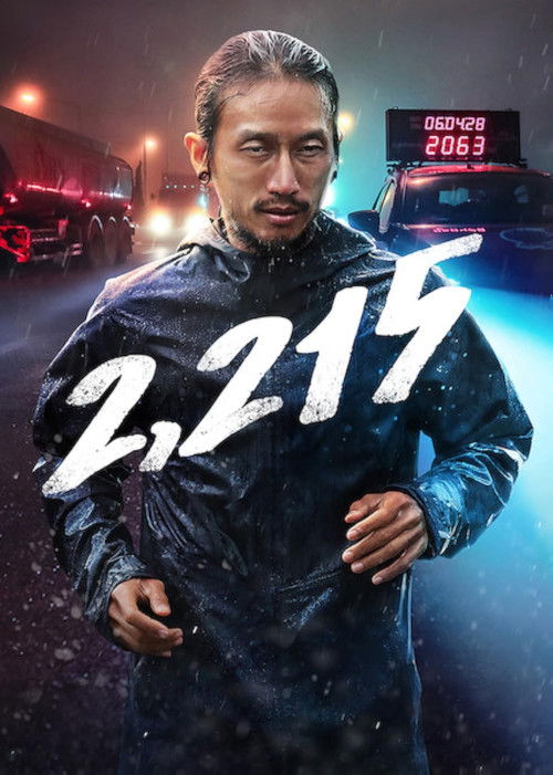 Movie poster for 2,215 (2018)