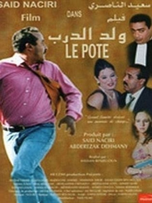 Movie poster for Le pote (2002)