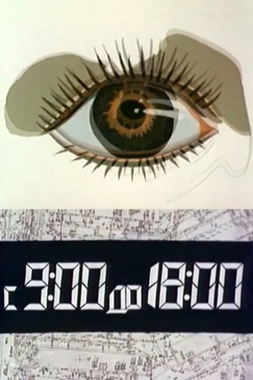 Movie poster for From 9:00 to 18:00 (1987)