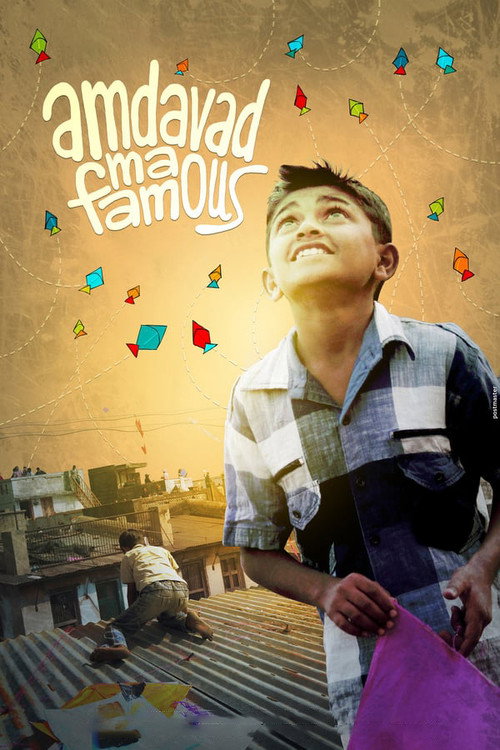 Movie poster for Famous in Ahmedabad (2015)