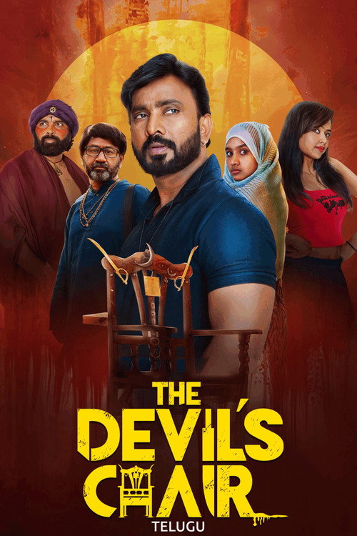 Movie poster for The Devil's Chair (2025)