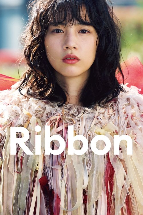 Movie poster for Ribbon (2022)