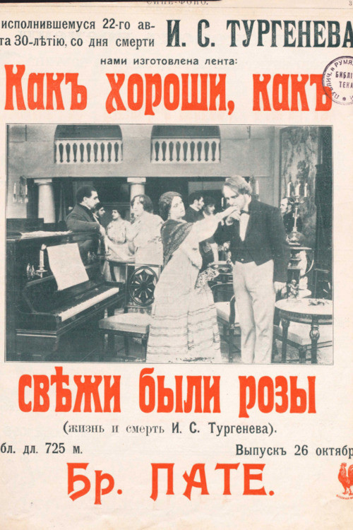 Movie poster for How Beautiful And Fresh Were The Roses... (1913)
