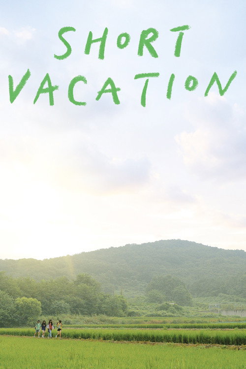 Movie poster for Short Vacation (2021)
