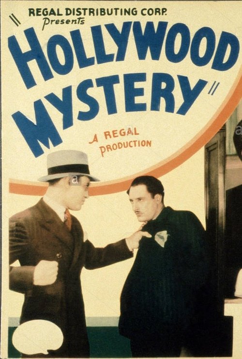 Movie poster for Hollywood Mystery (1934)