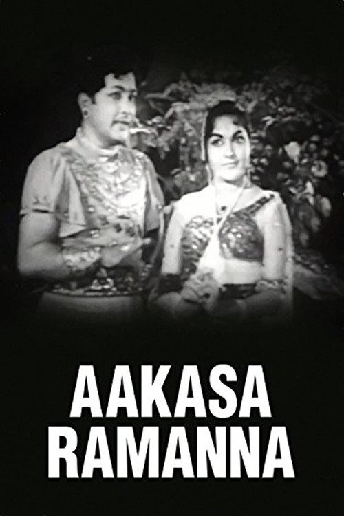 Movie poster for Aakasa Ramanna (1965)