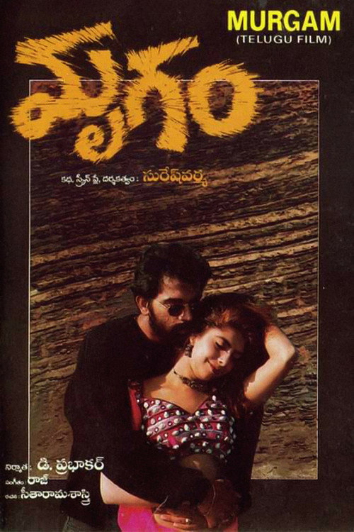 Movie poster for Mrugam (1996)