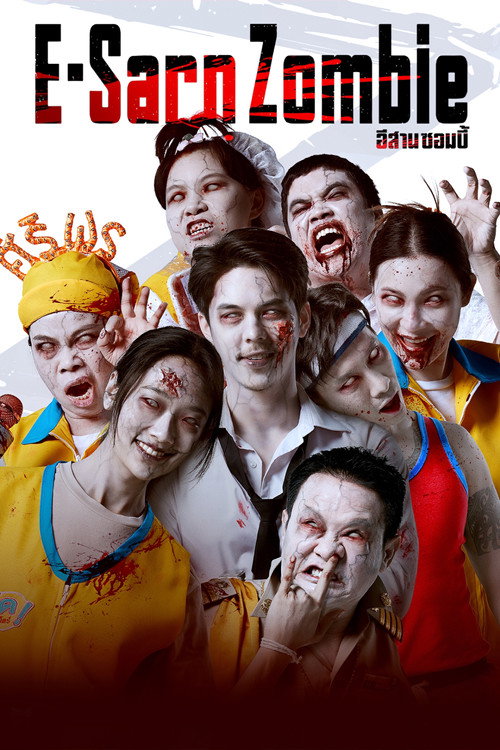 Movie poster for E-Sarn Zombie (2023)