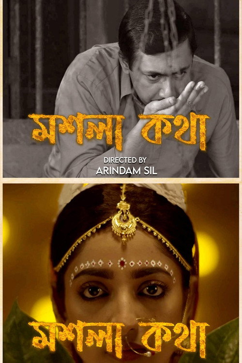 Movie poster for Moshla Kawtha (2022)