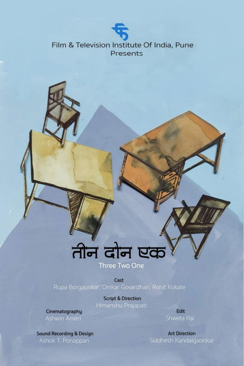 Movie poster for Three Two One (2018)