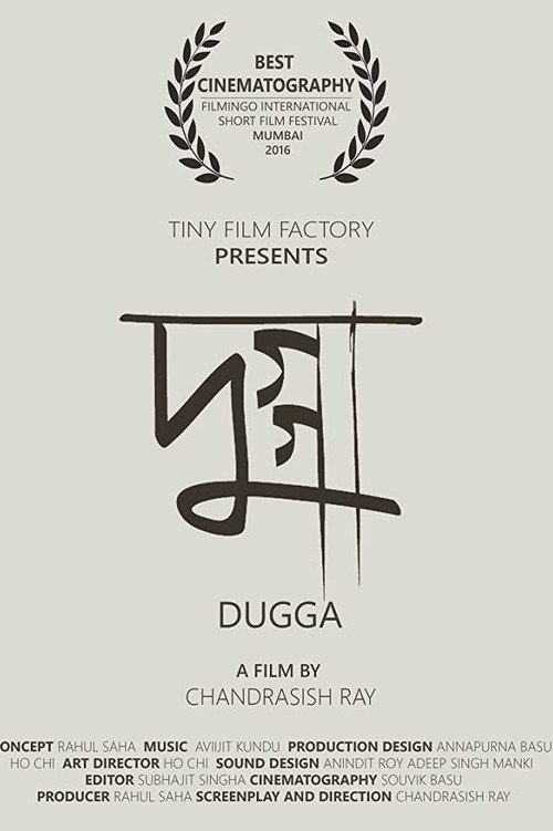 Movie poster for Dugga (2016)