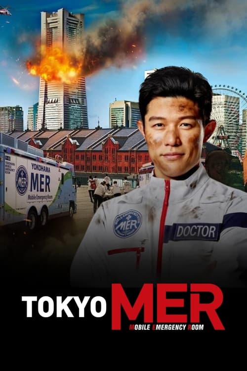 Movie poster for Tokyo MER: Mobile Emergency Room - The Movie (2023)