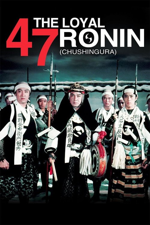 Movie poster for The Loyal 47 Ronin (1958)