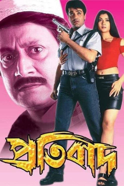 Movie poster for Pratibad (2001)