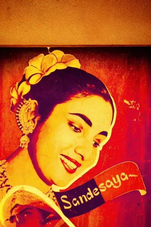 Movie poster for Sandesaya (1960)