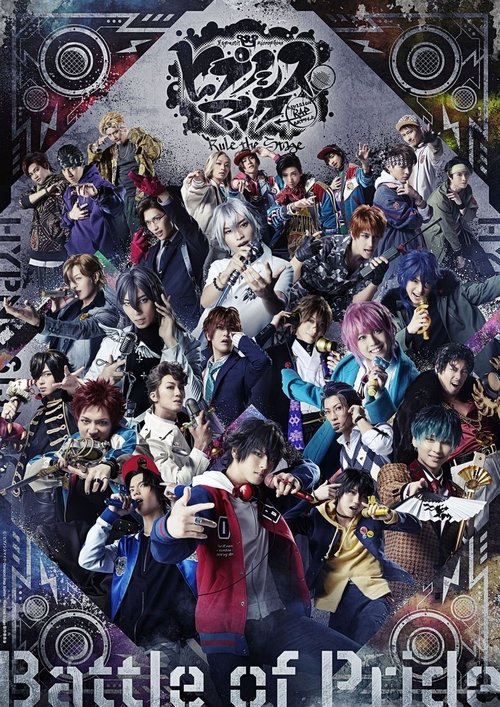 Movie poster for Hypnosis Mic: Division Rap Battle - Rule the Stage -Battle of Pride- (2022)