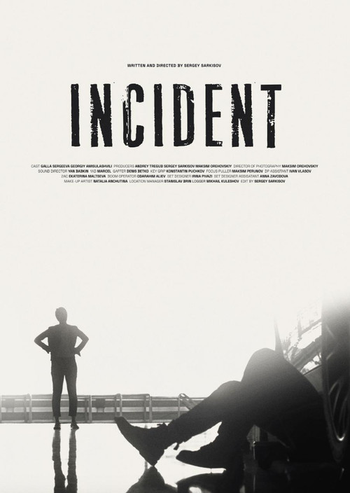 Movie poster for Инцидент (2022)