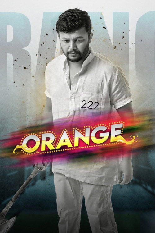 Movie poster for Orange (2018)