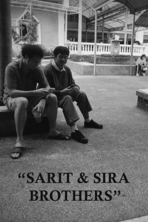 Movie poster for SARIT & SIRA BROTHERS (2025)