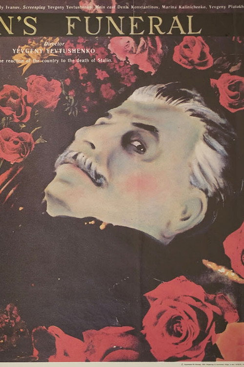 Movie poster for Stalin's Funeral (1990)
