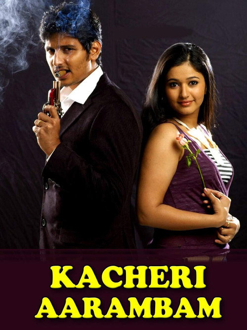 Movie poster for Kacheri Arambam (2010)