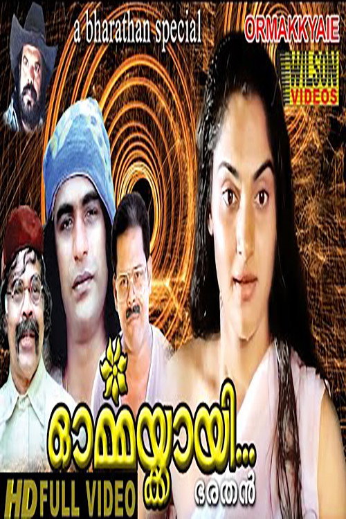 Movie poster for Ormakkayi (1982)