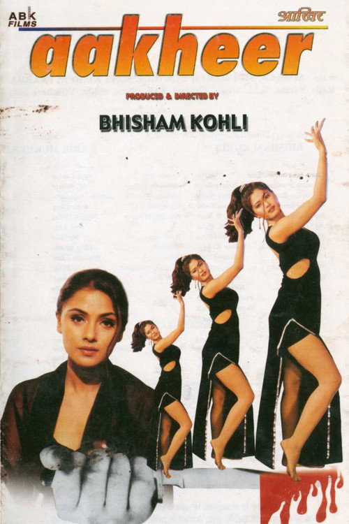 Movie poster for Aakheer (2002)